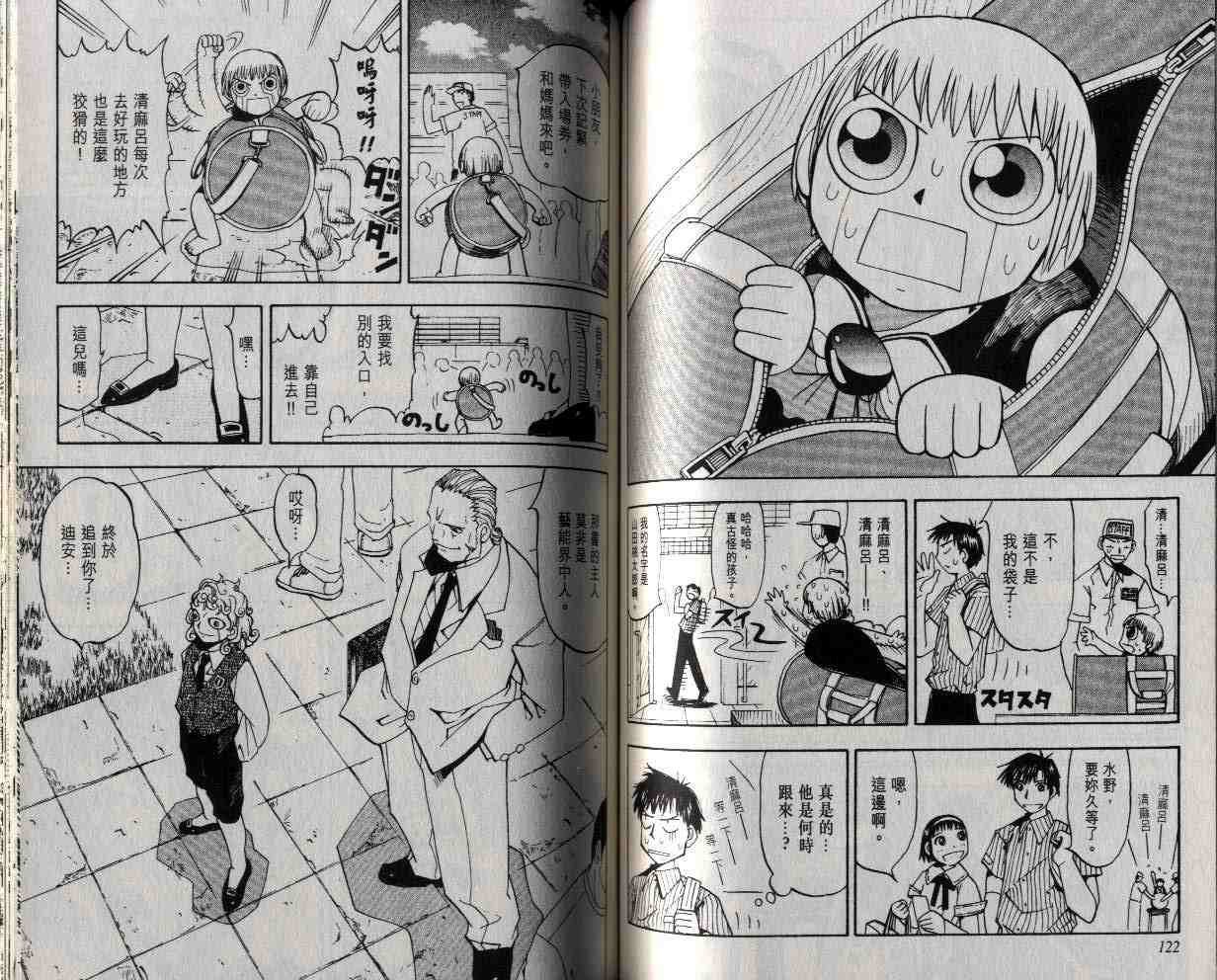 第4卷