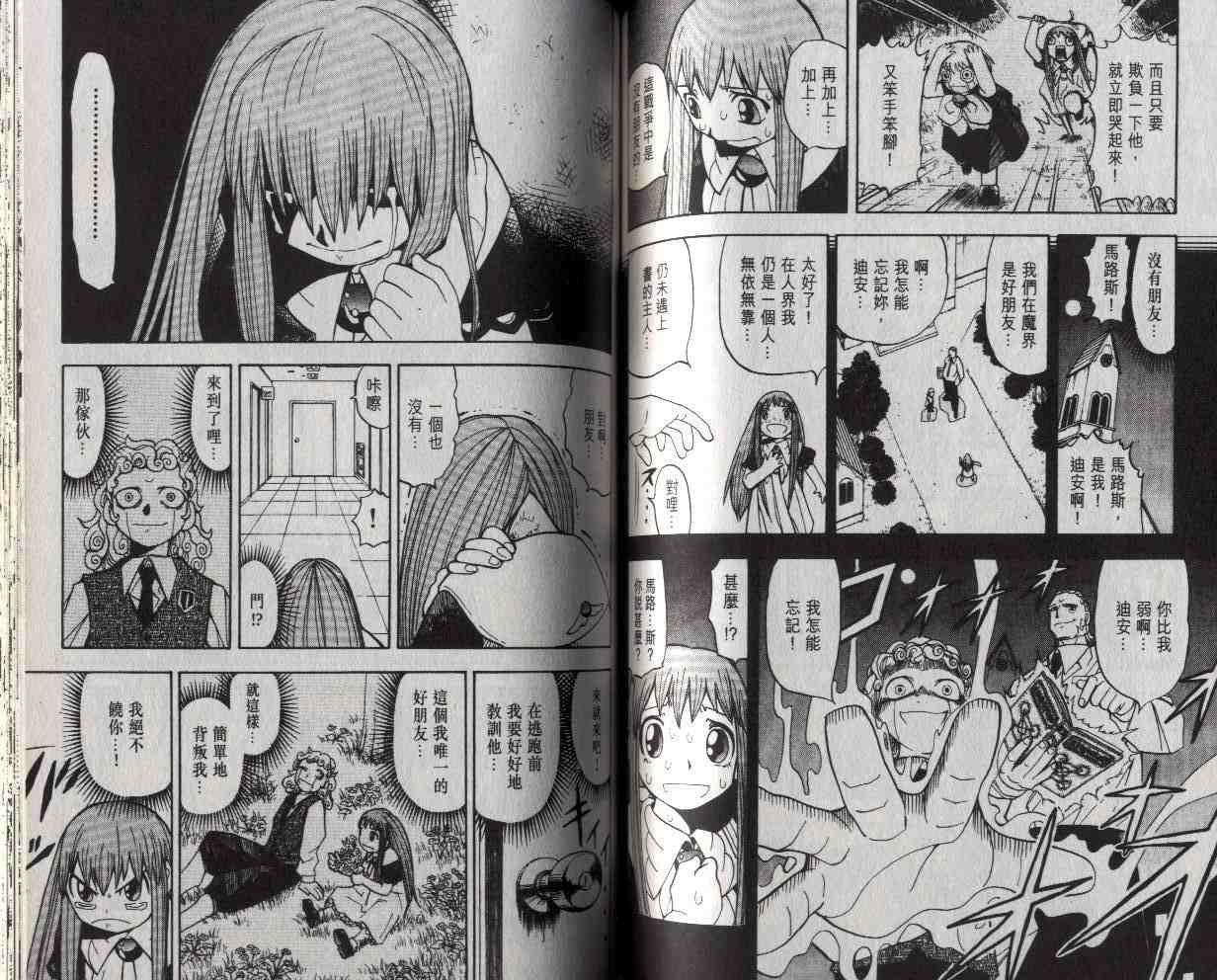 第4卷