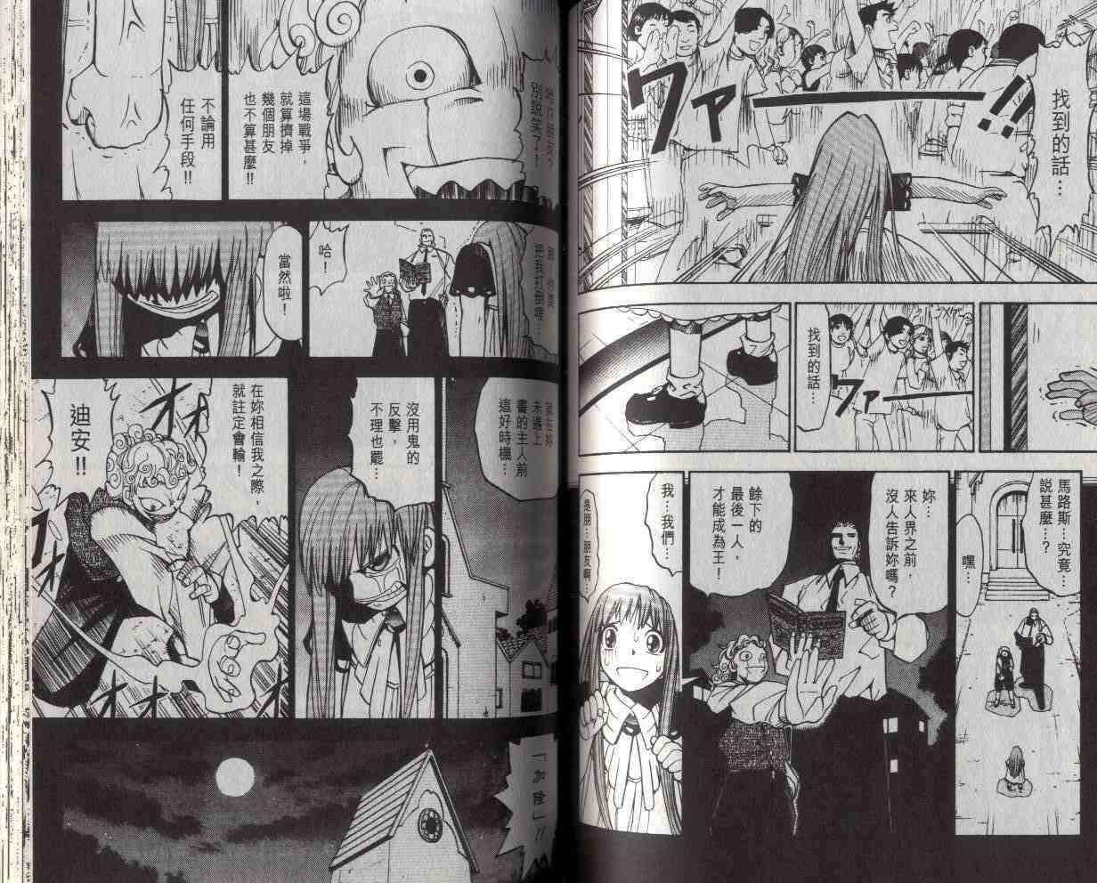 第4卷