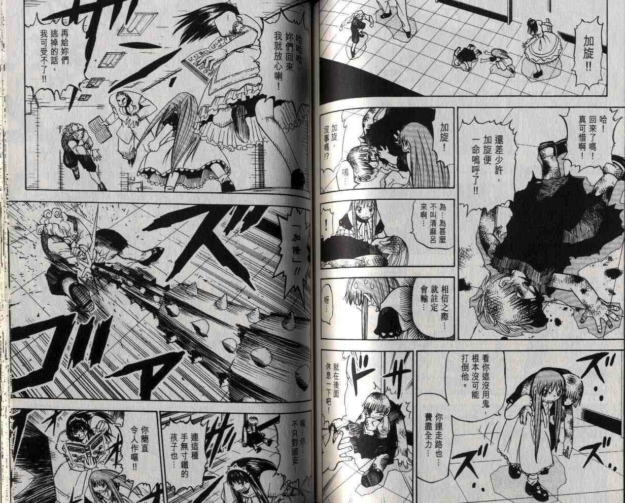 第4卷