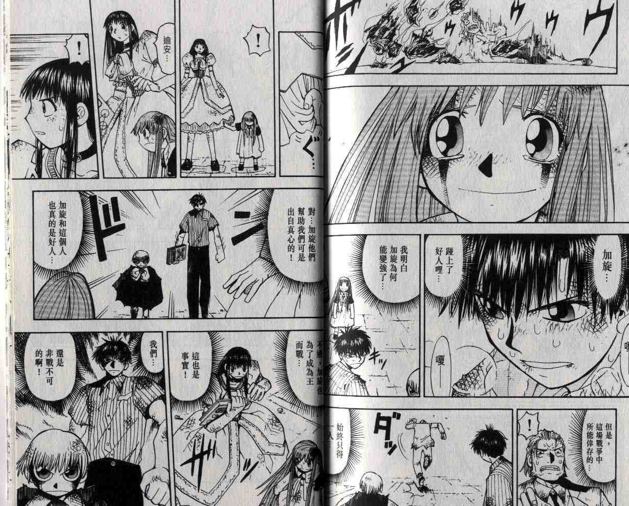 第4卷