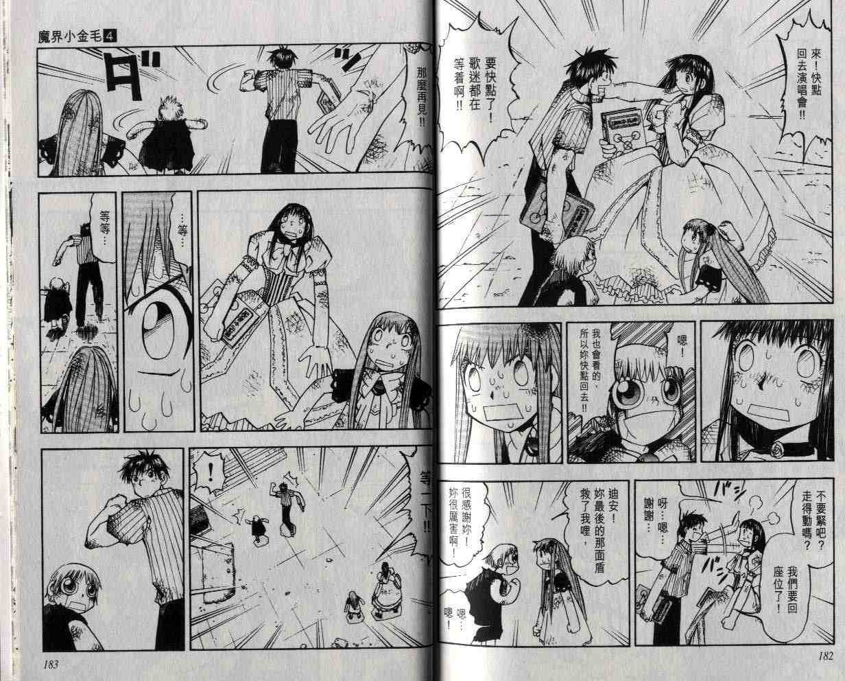 第4卷