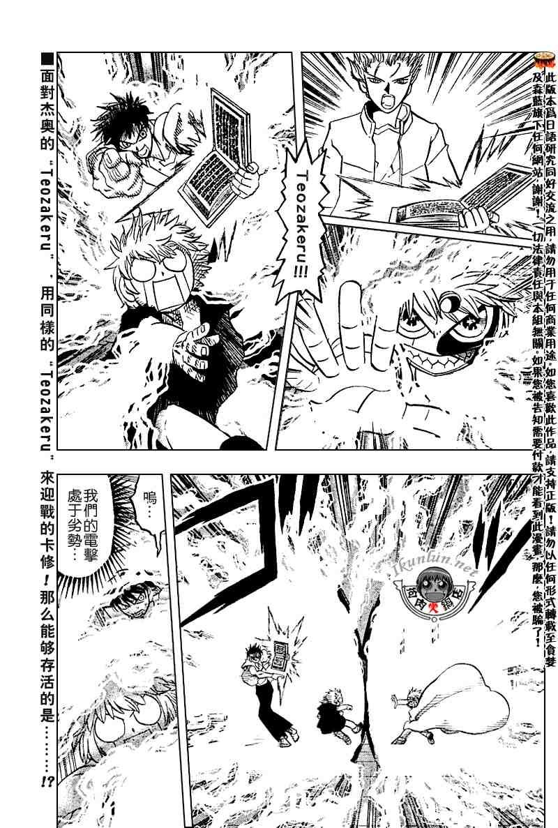 第258话