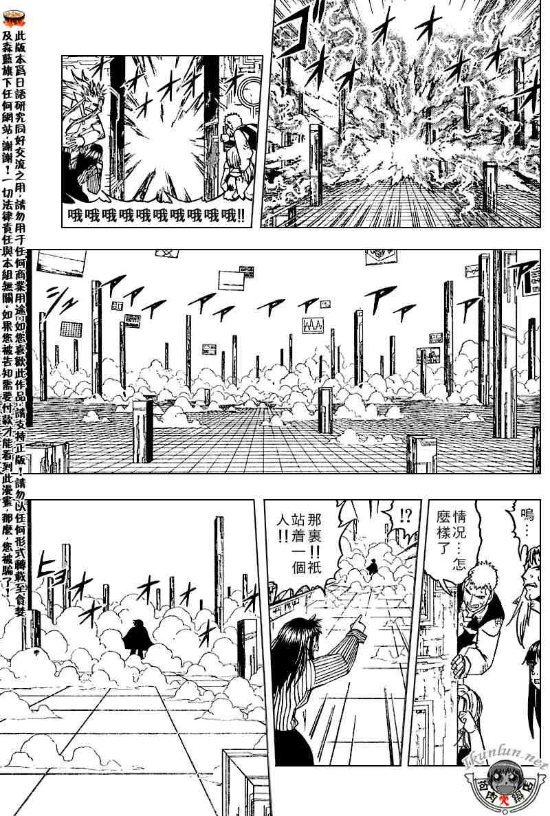 第258话
