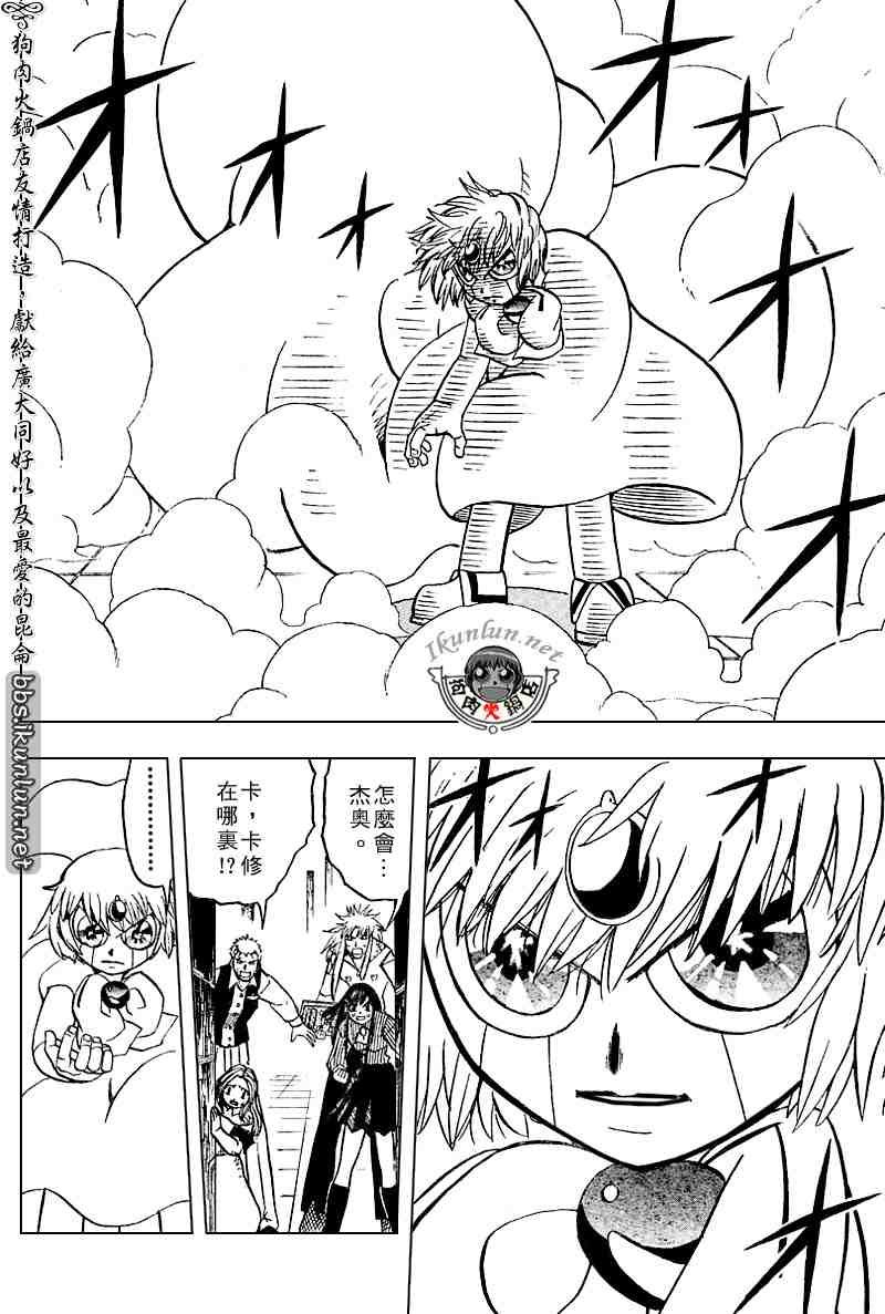 第258话