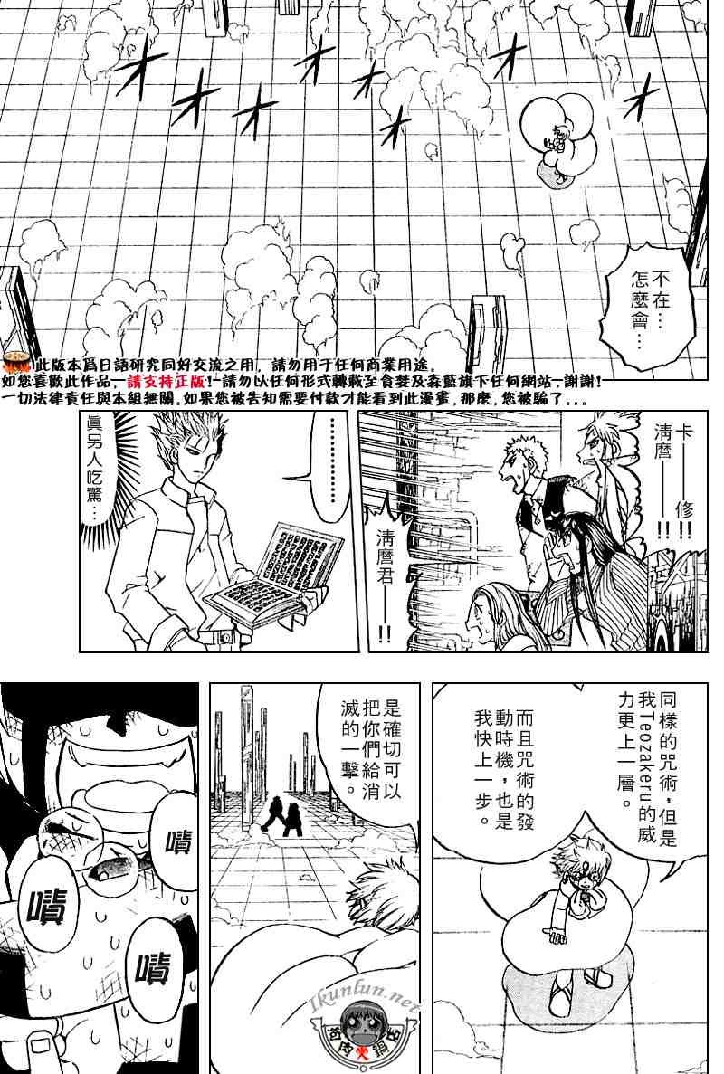 第258话