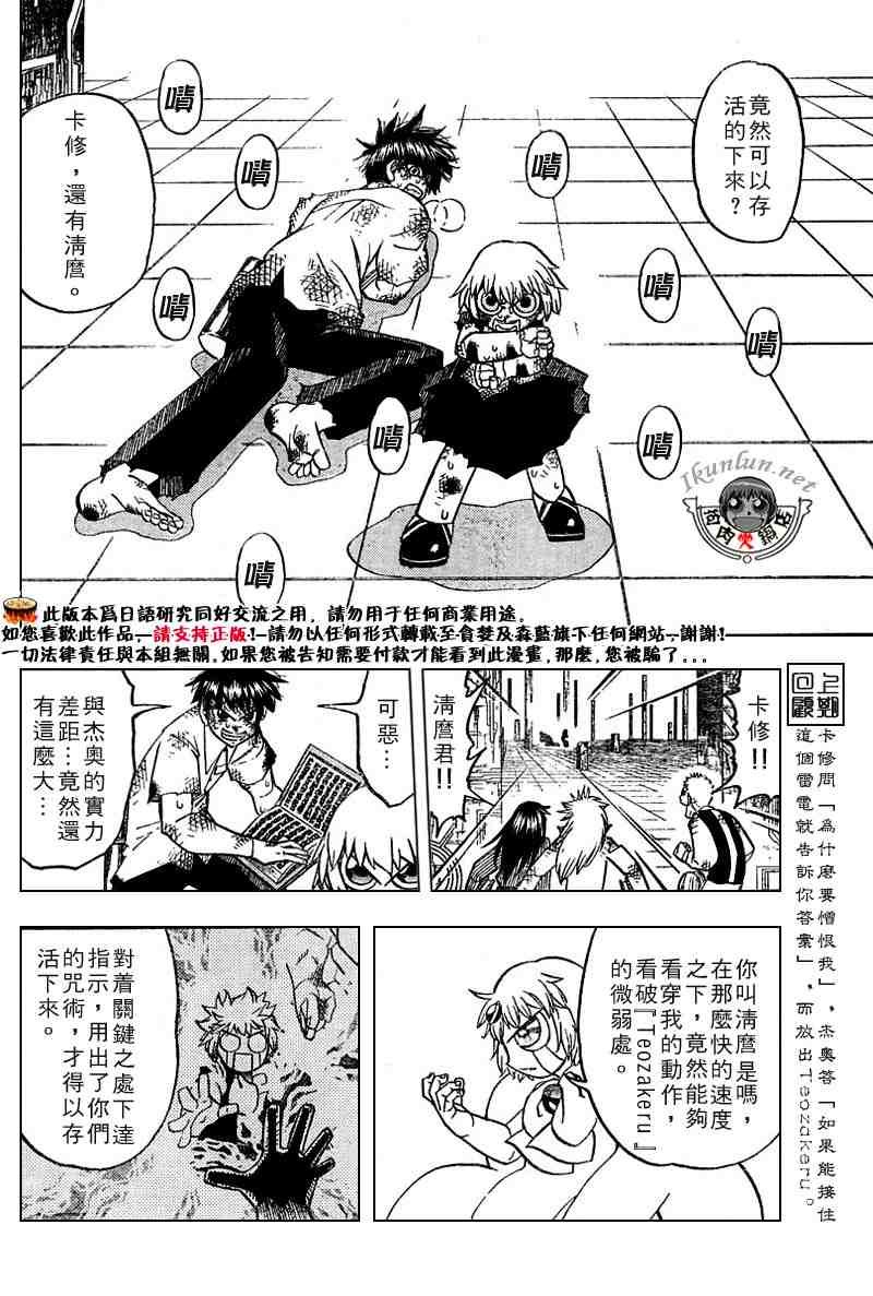 第258话