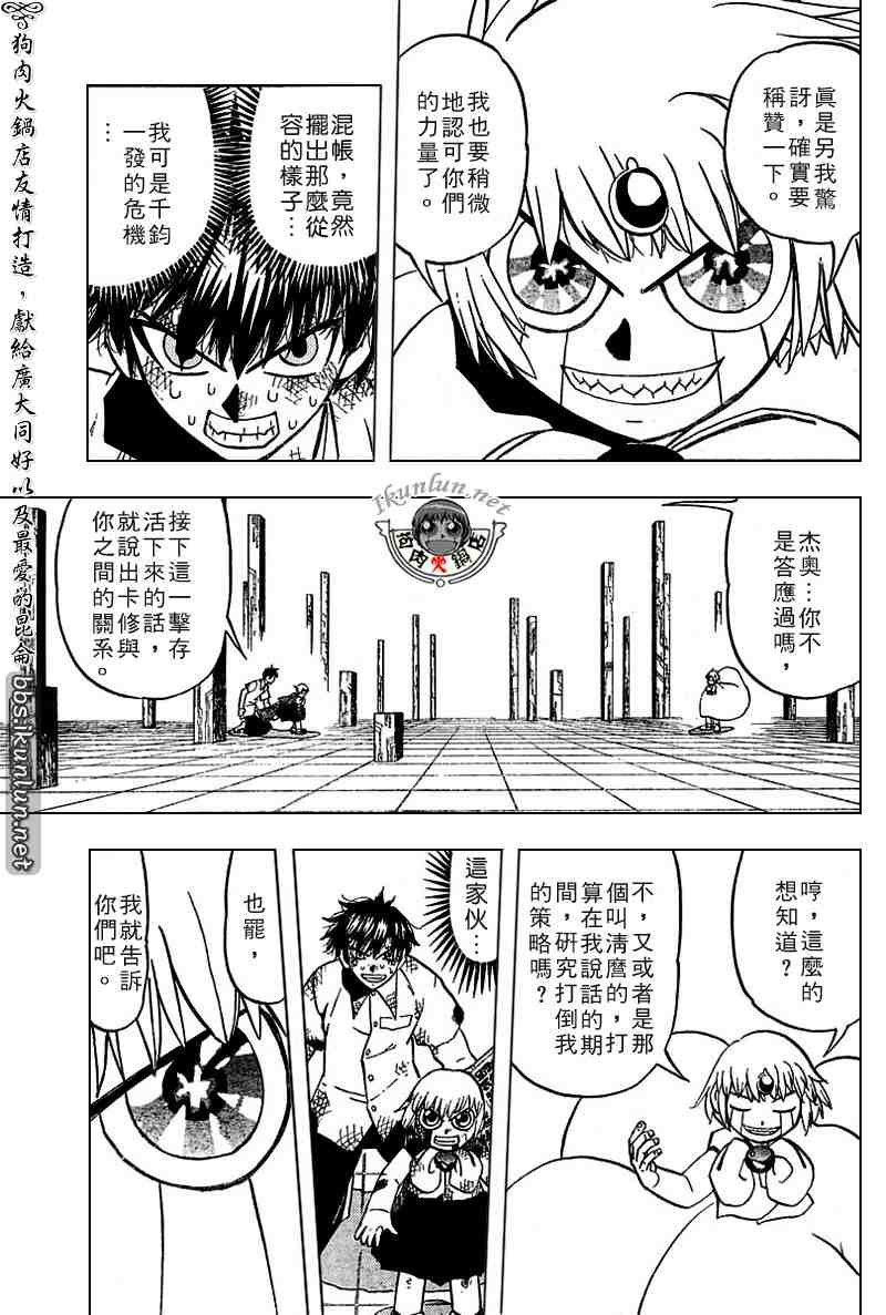 第258话