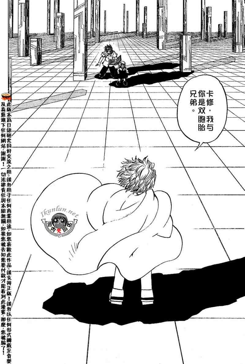 第258话