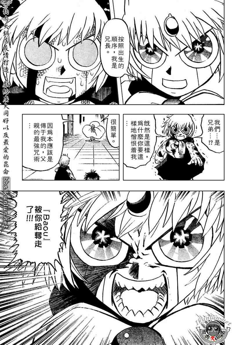 第258话