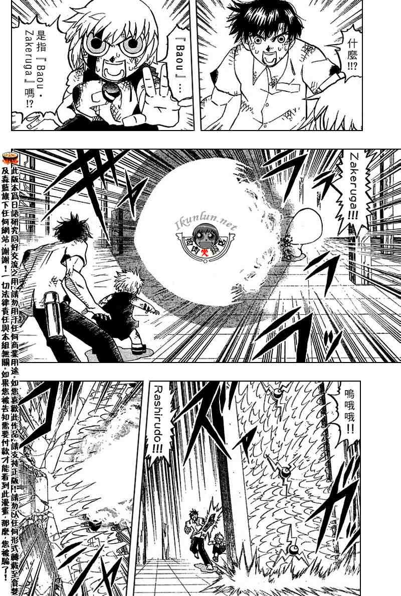 第258话