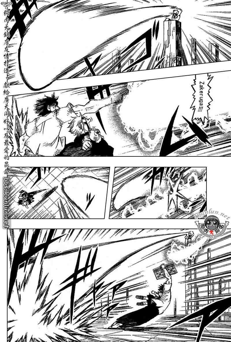第259话