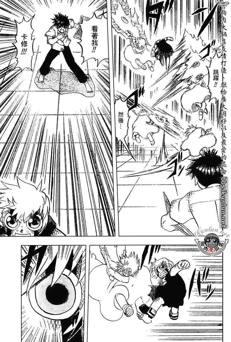 第259话