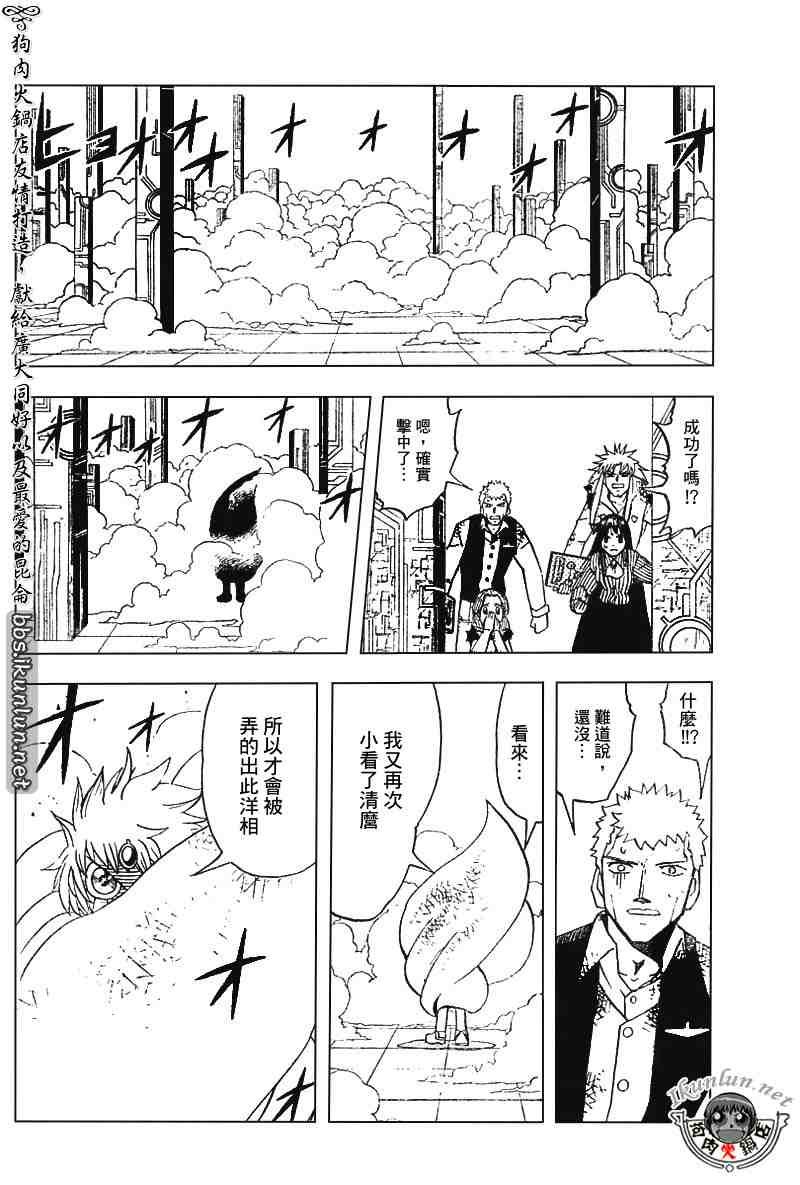 第259话