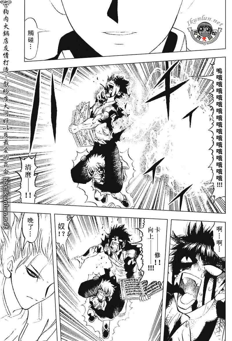 第260话