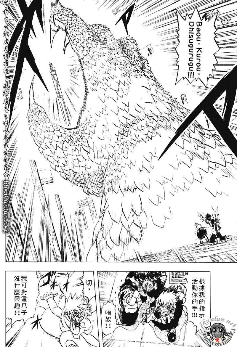 第260话