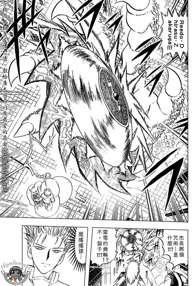 第260话