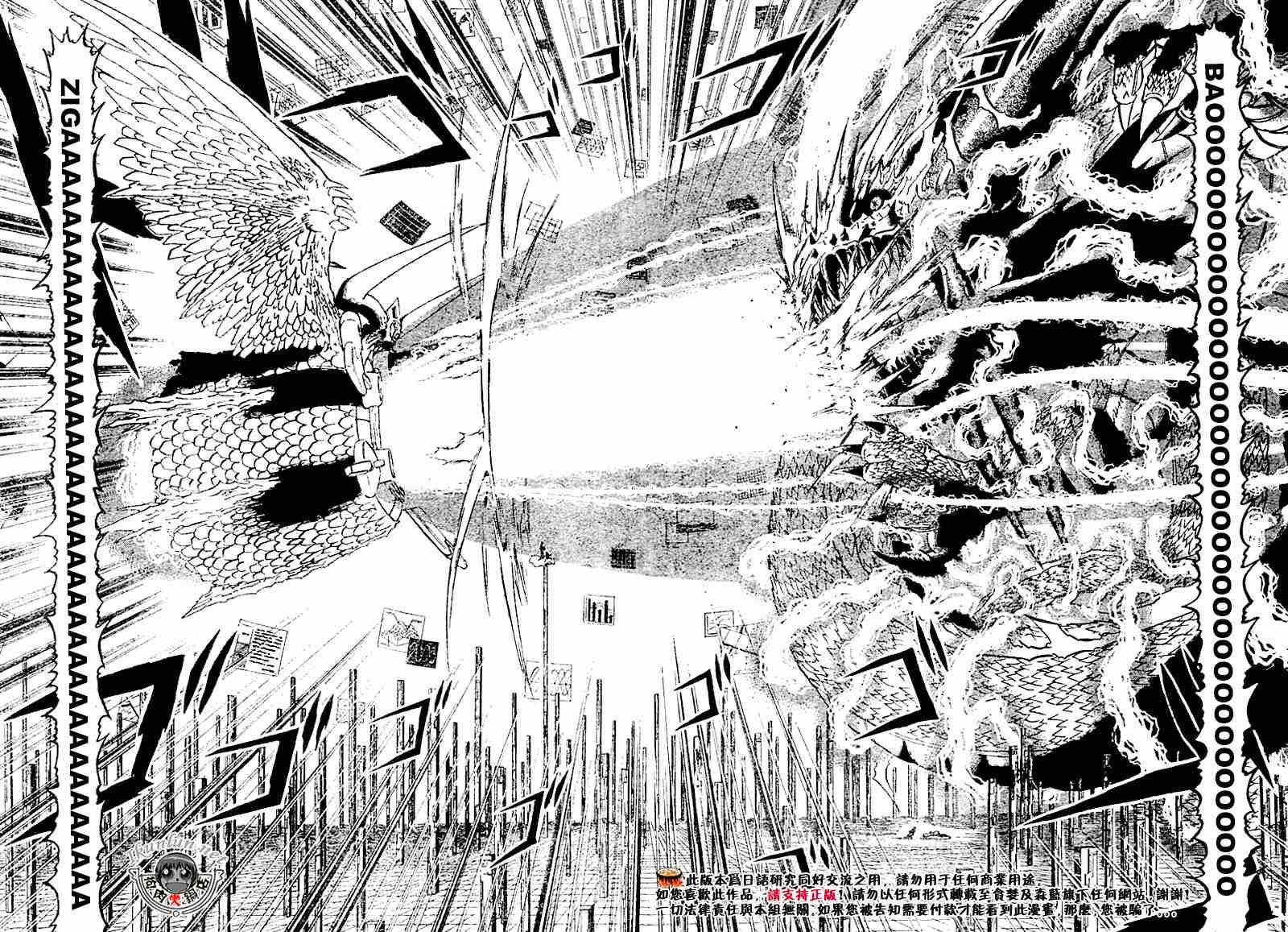 第262话