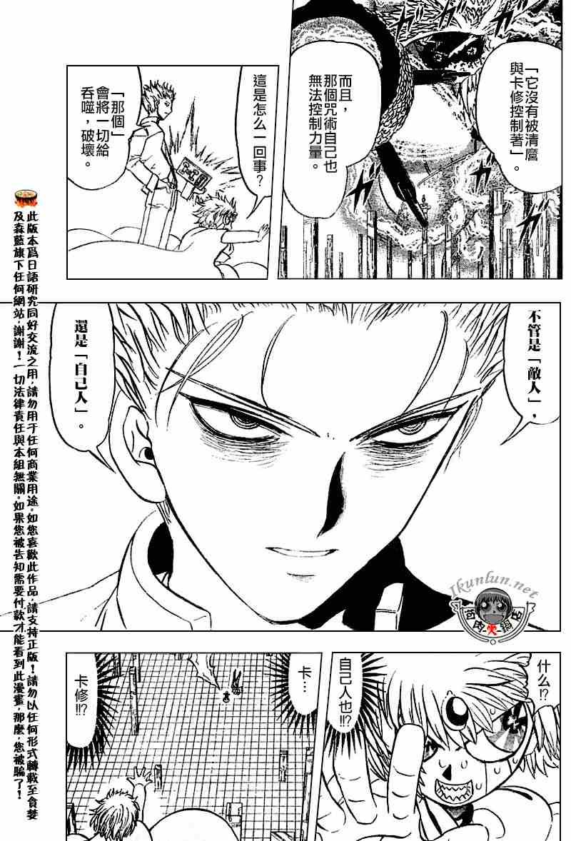 第262话