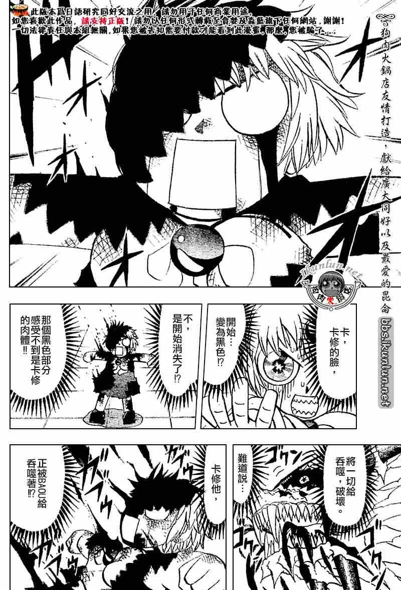 第262话