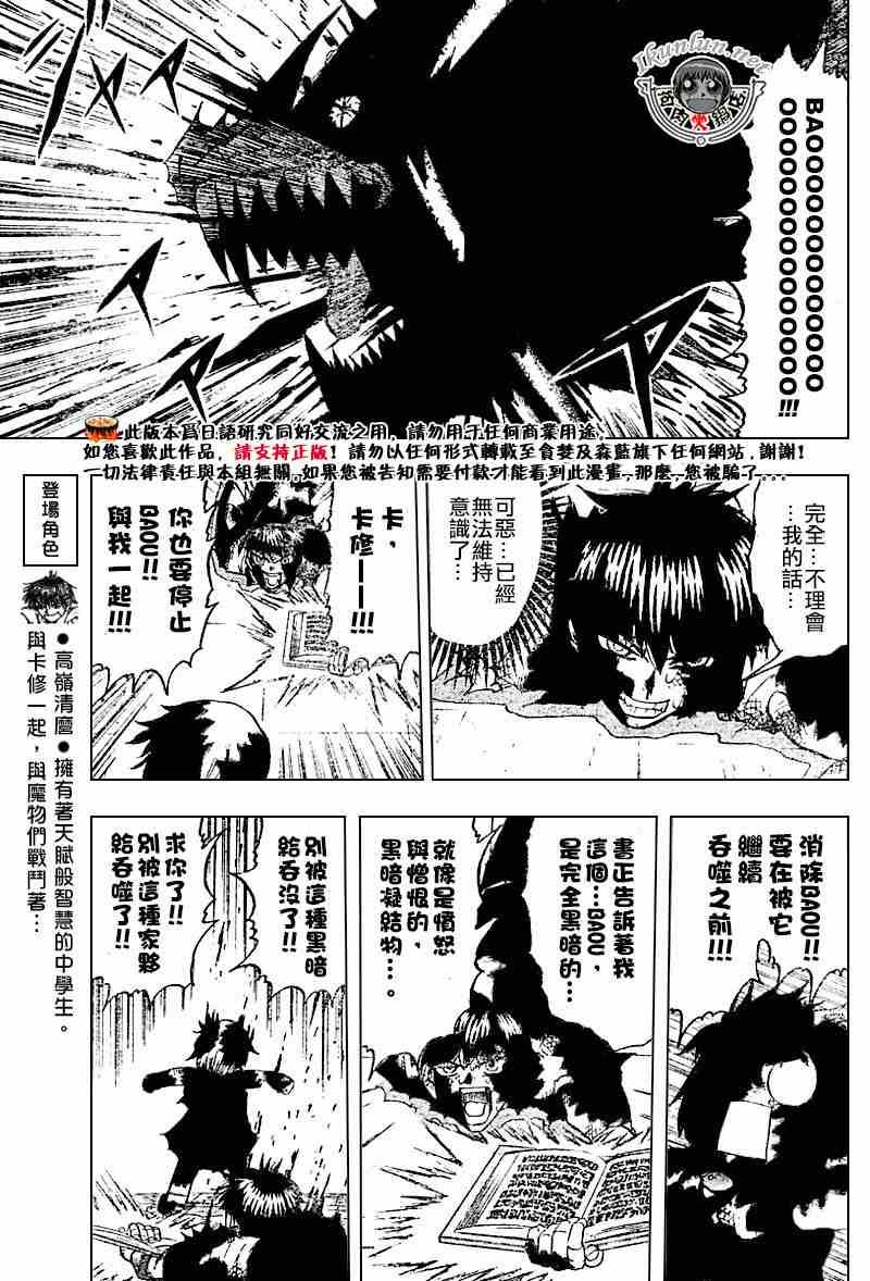 第262话