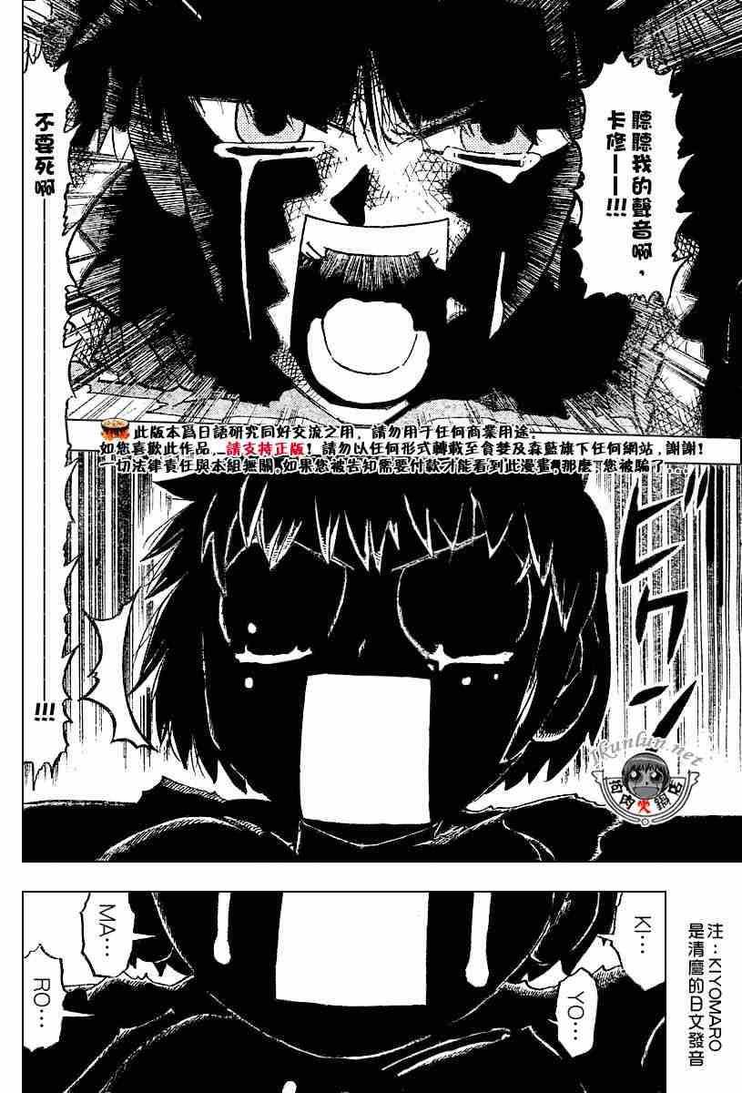 第262话