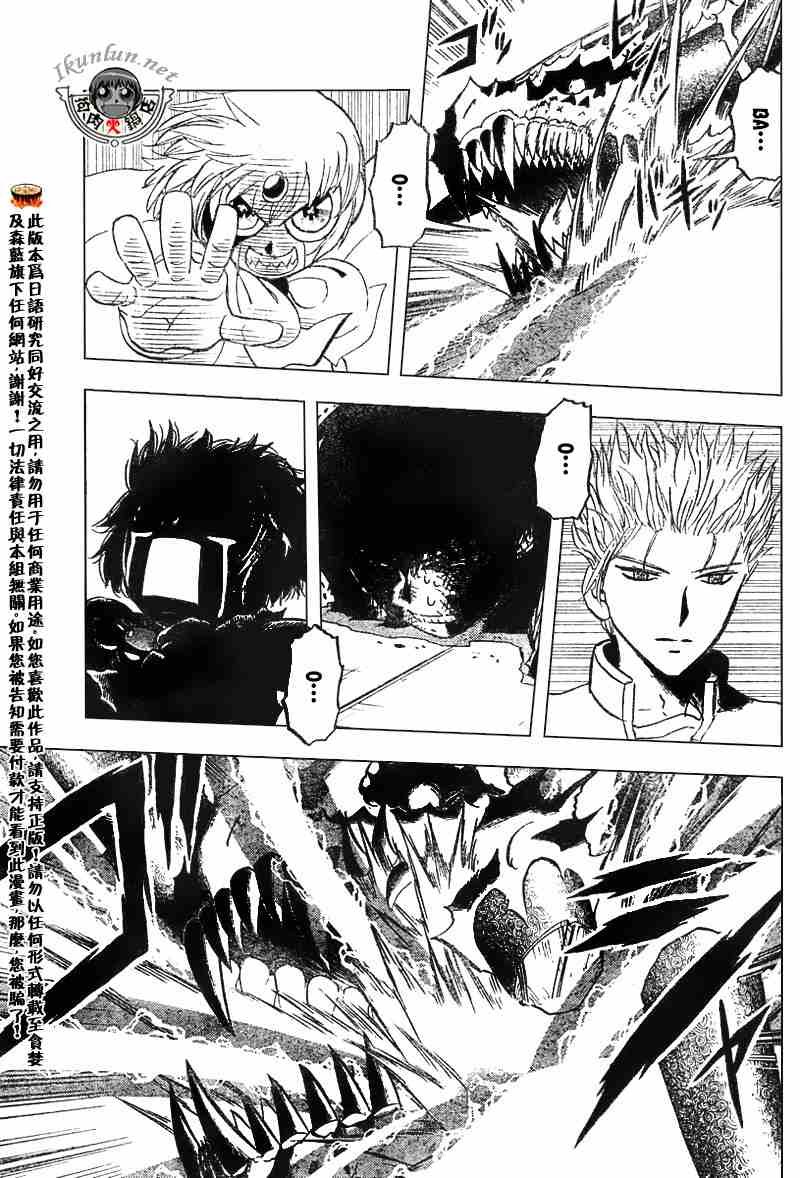 第262话