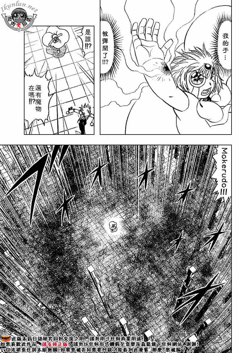 第263话