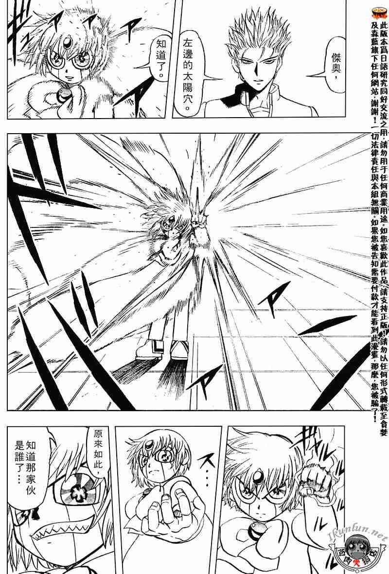 第263话