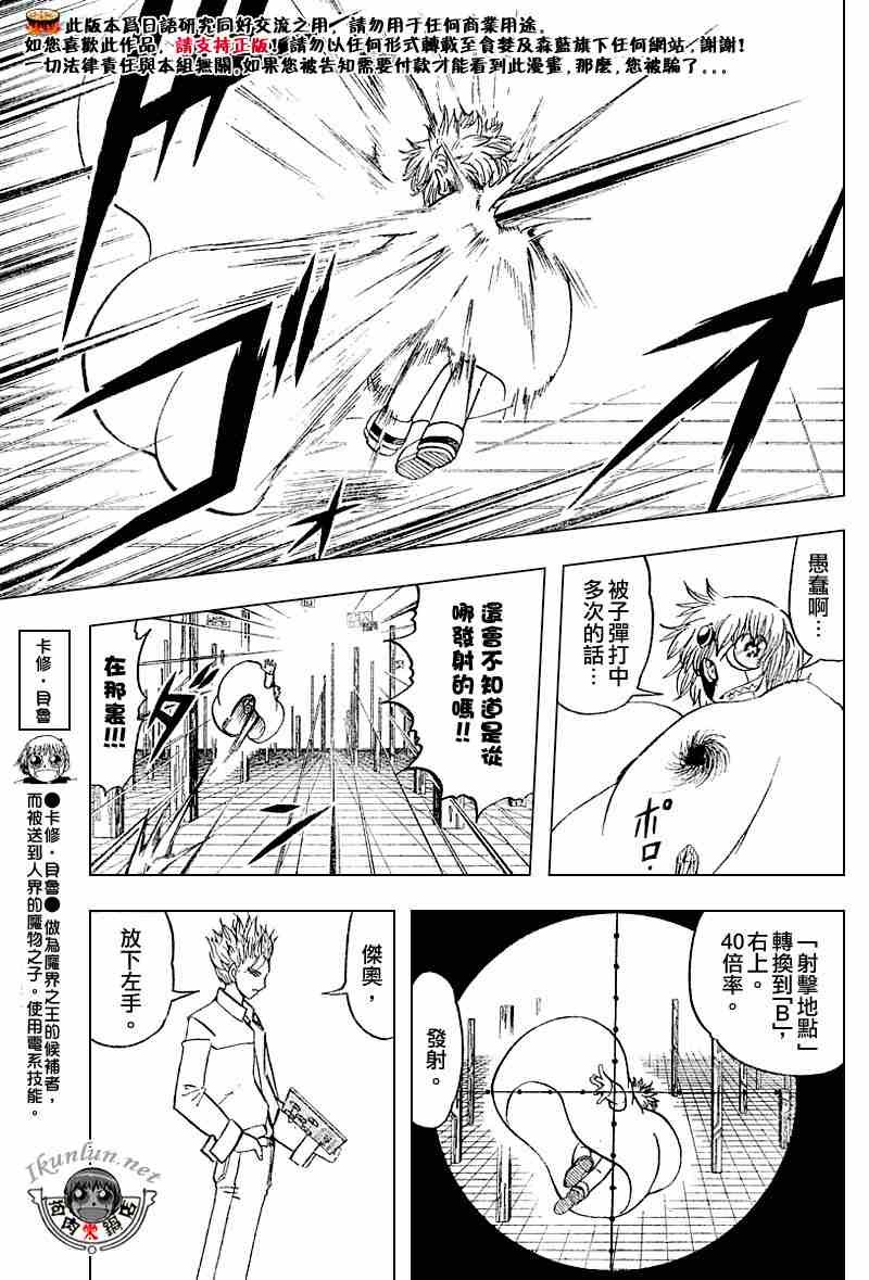 第264话