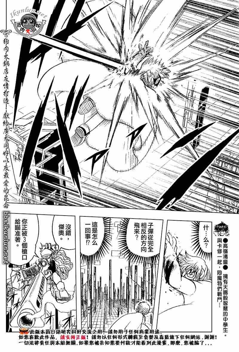 第264话