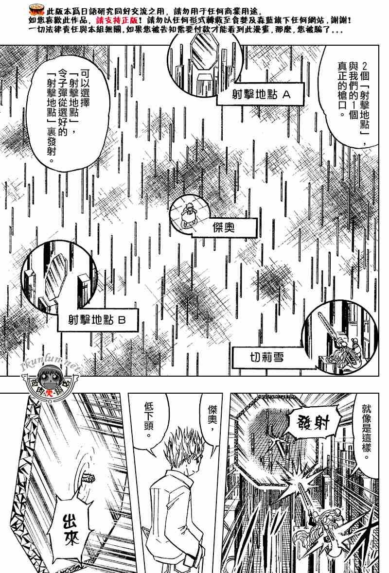 第264话