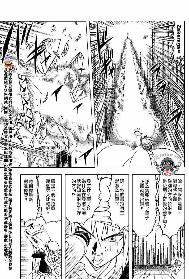 第264话