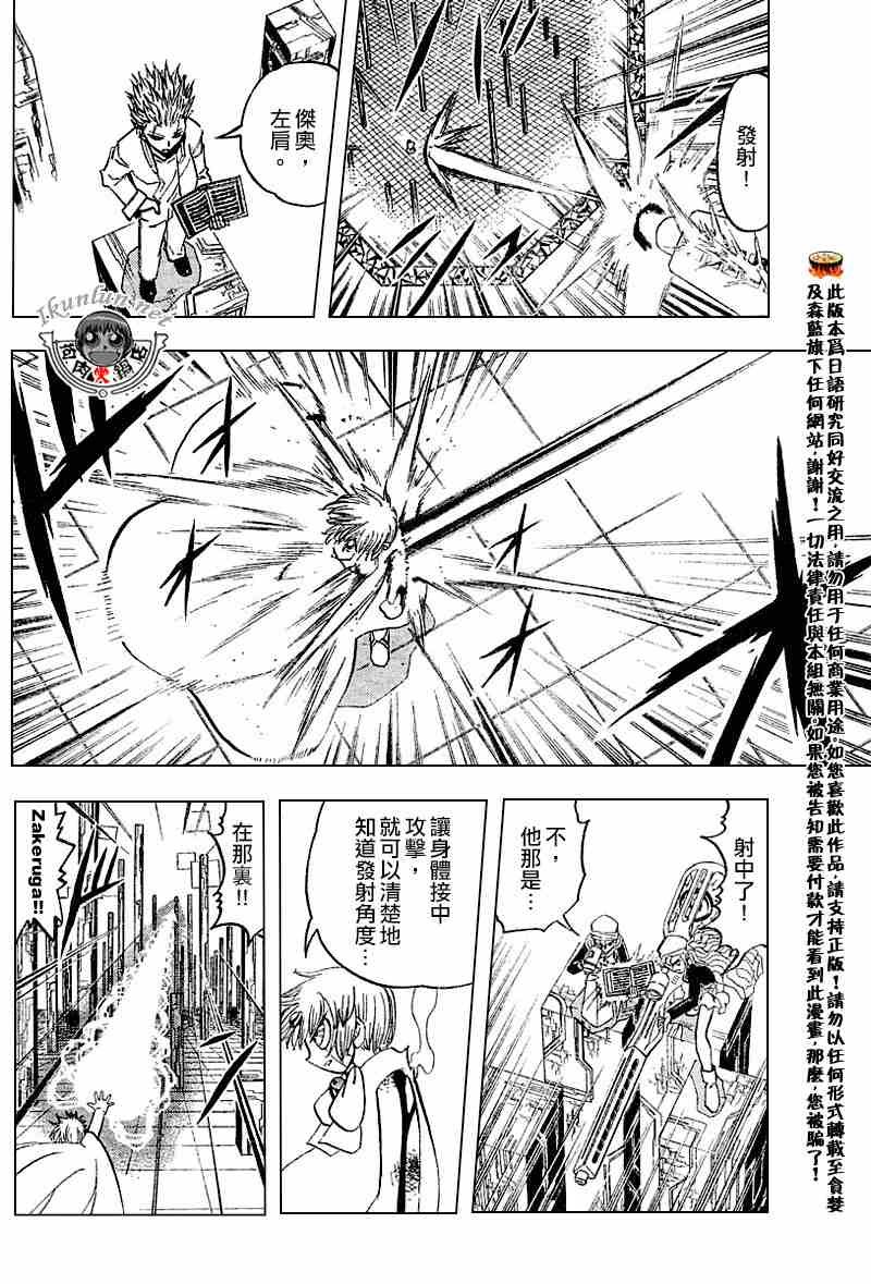 第264话
