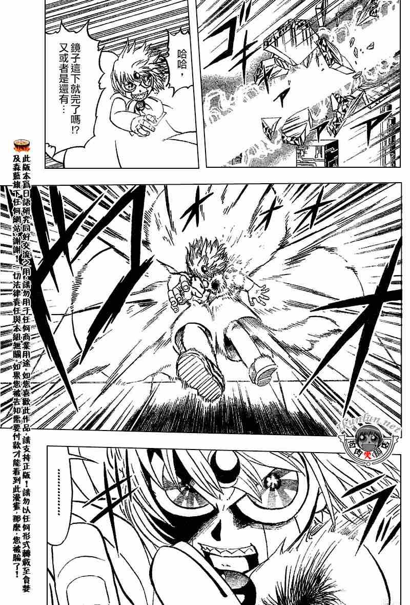 第264话