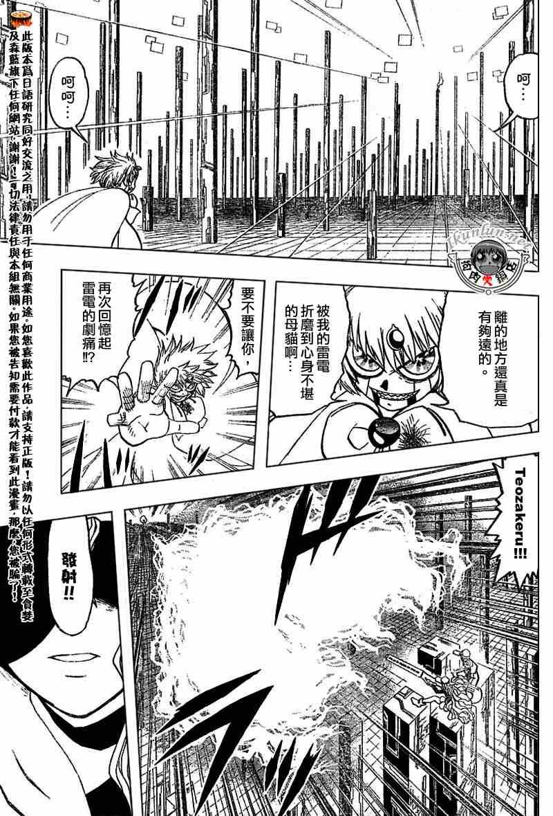 第264话
