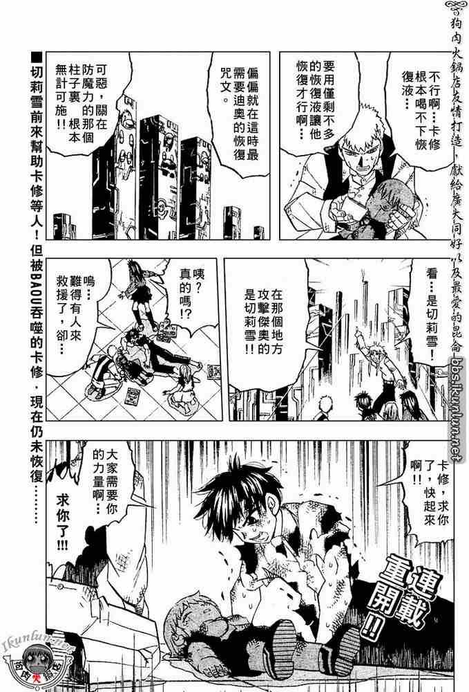 第265话