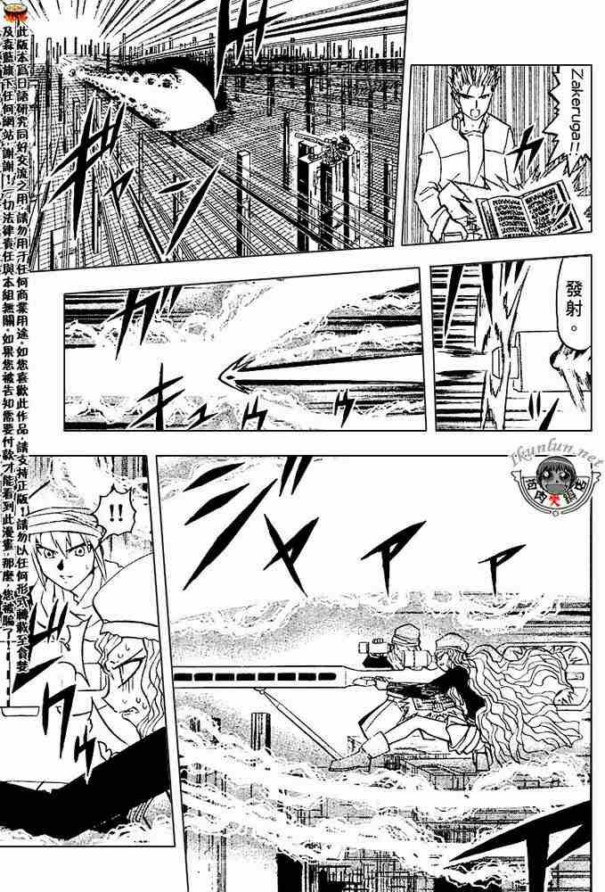 第265话