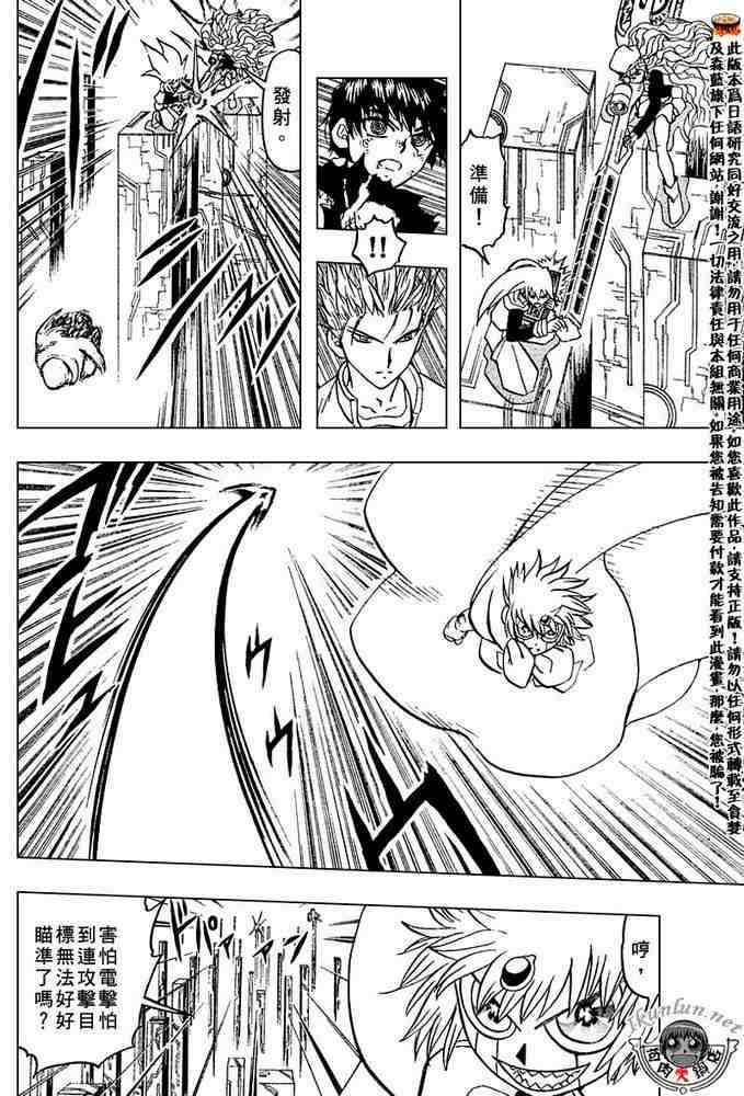 第265话