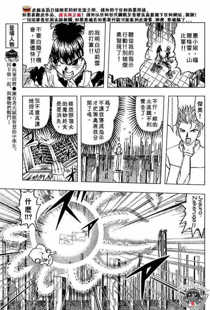 第265话