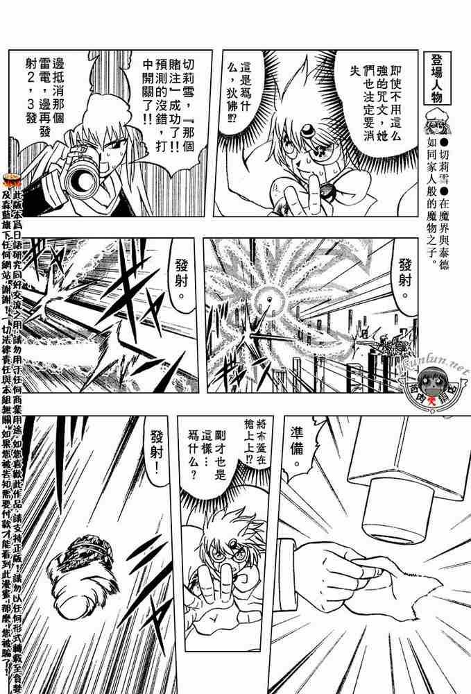 第265话