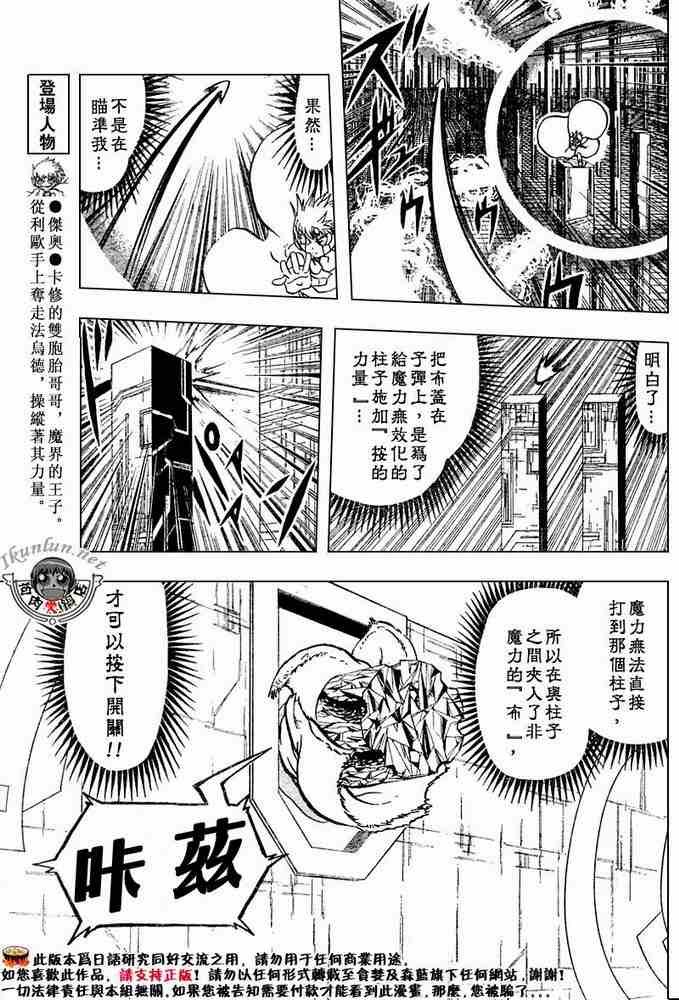 第265话