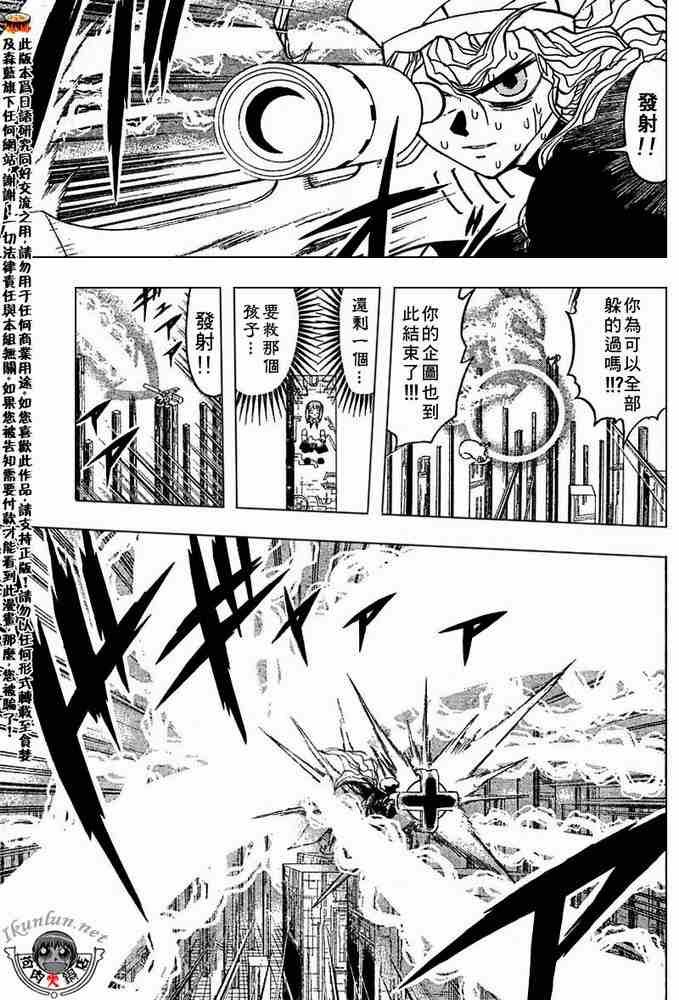第265话