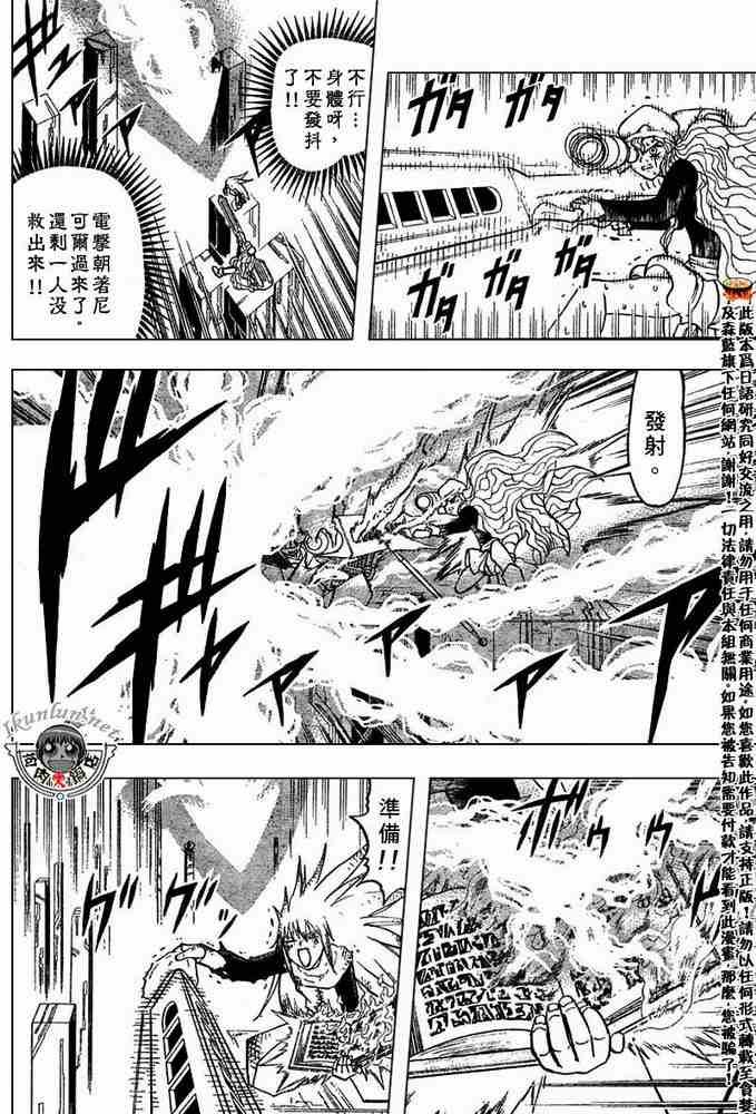 第265话