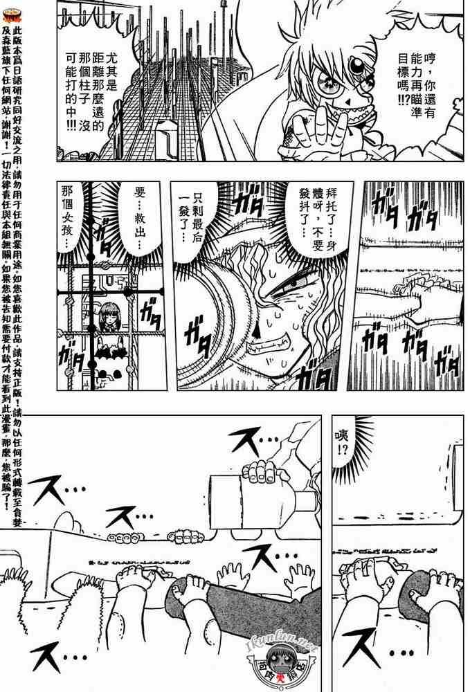 第265话