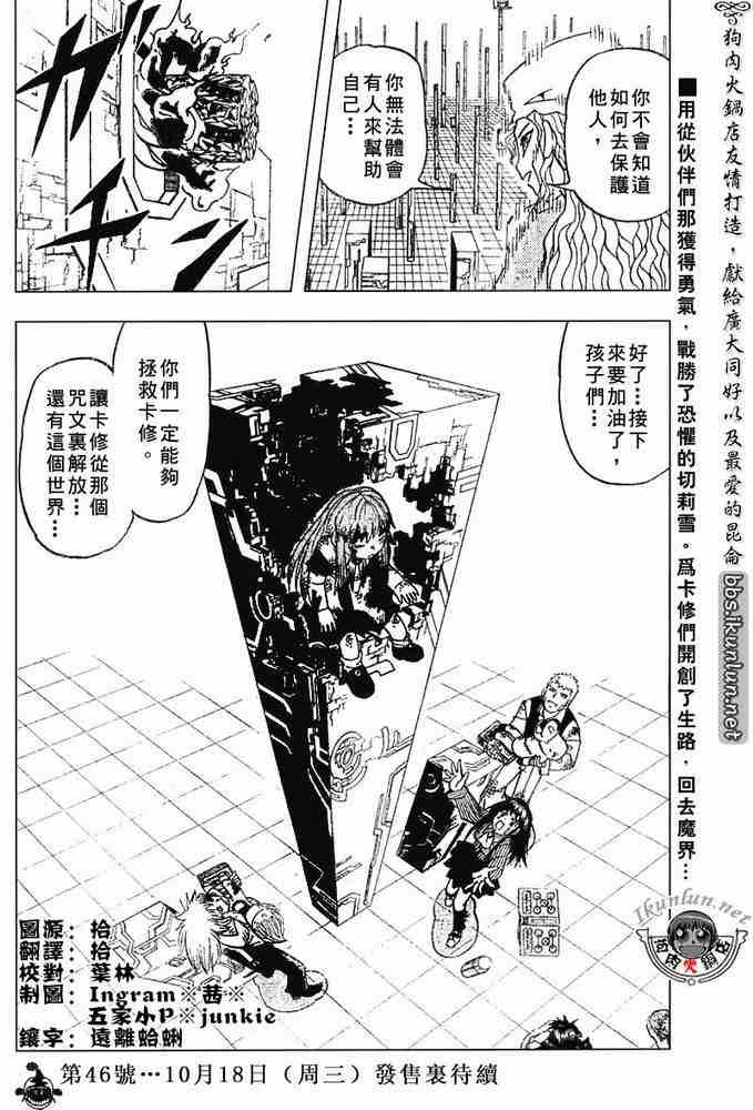 第265话