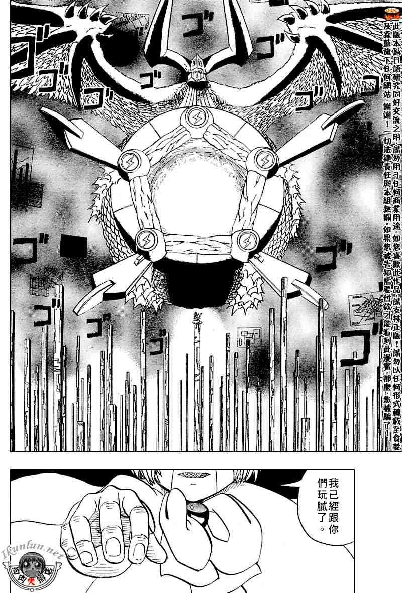 第266话