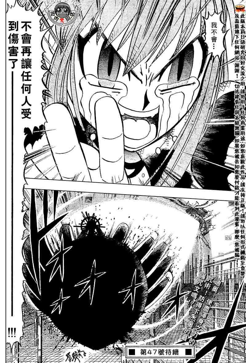 第266话
