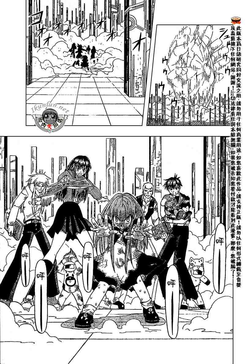 第267话
