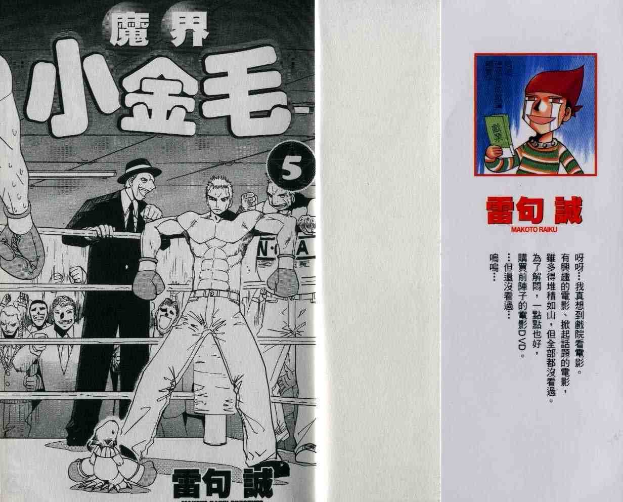 第5卷